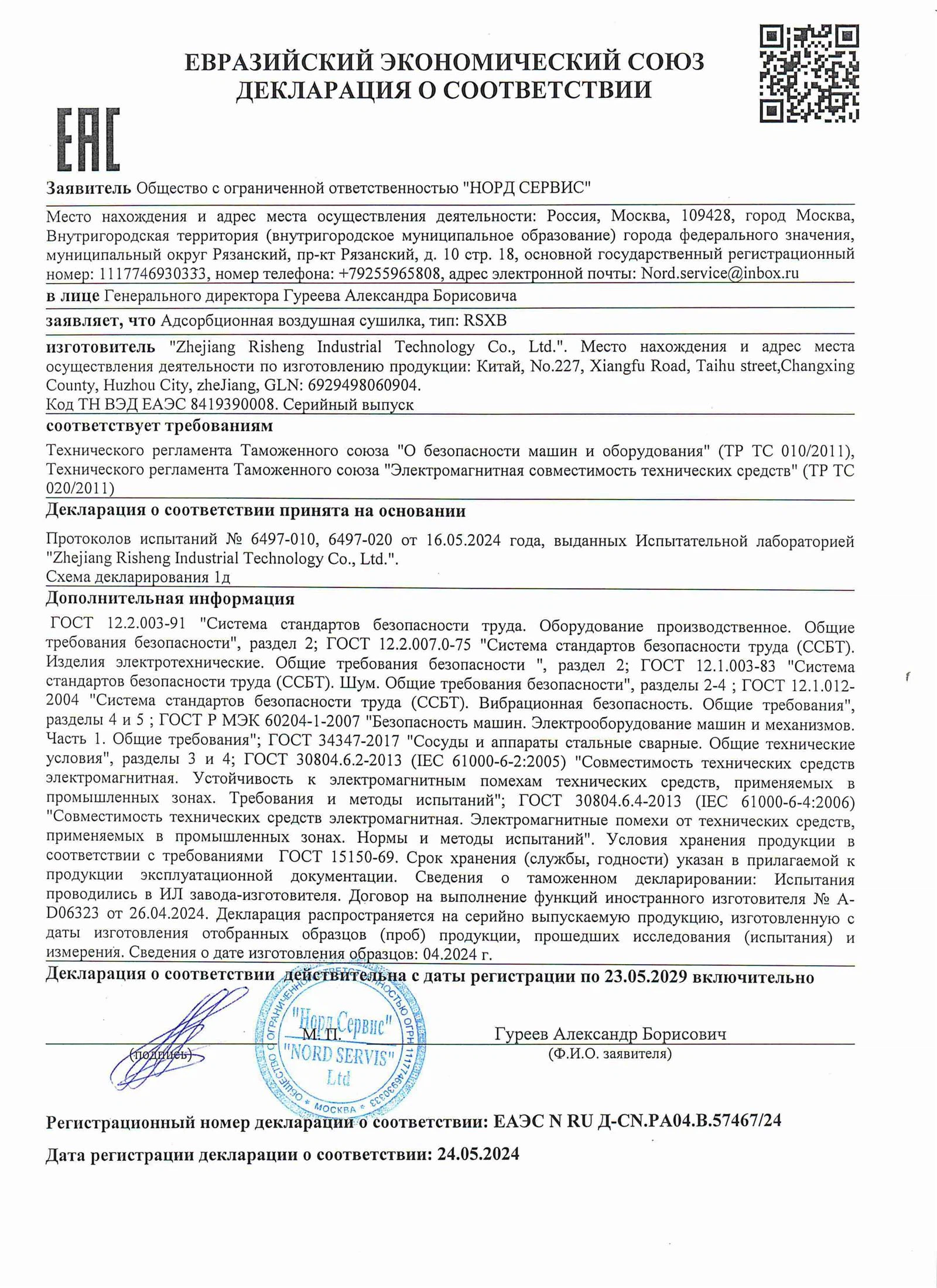 page-2552-3508